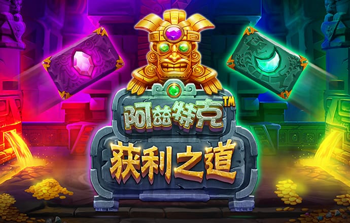 动物竞技场4